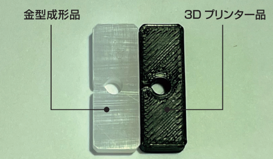 ホッティーポリマーのゴム成形・ゴム加工の事例画像