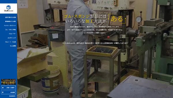 株式会社第一
